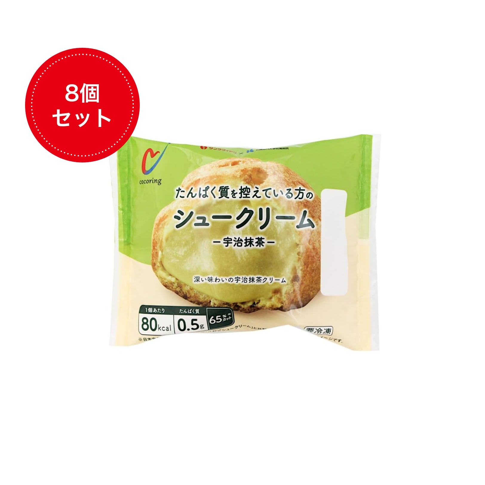 シュークリーム ヤマザキ 大きなシュークリーム 1個 | イオン北海道のネットスーパー